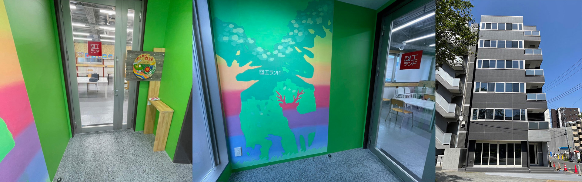 流山おおたかの森