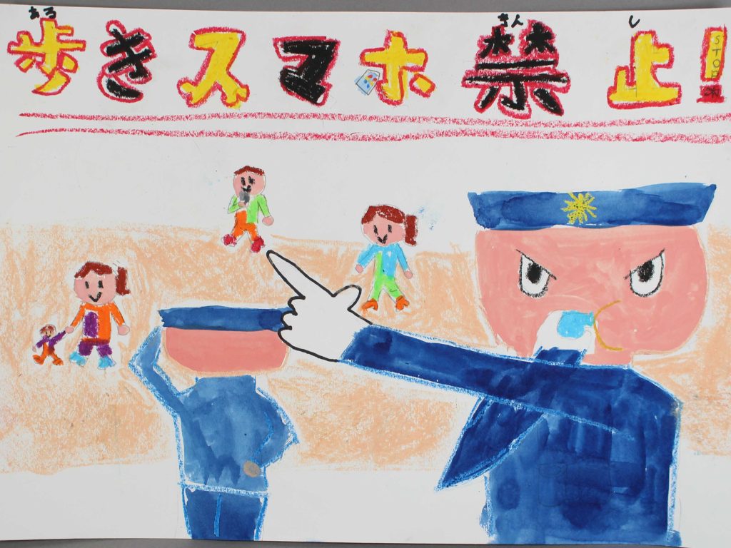 ポスター社内に展示教育に、とても珍しい、大きさはA0です！役に立ちます！ 公式】敦賀駅交流施設オルパーク | . 【展示のお知らせ